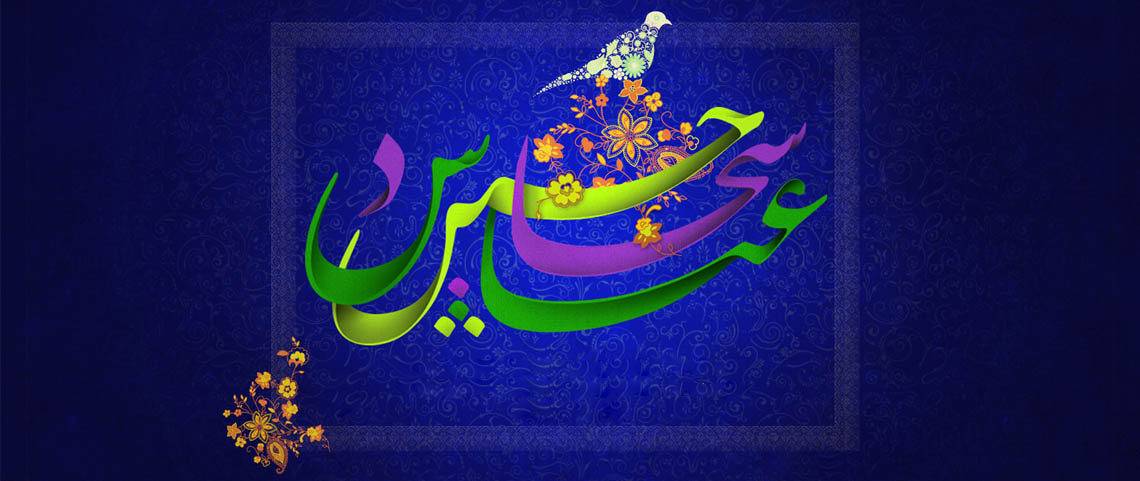 میلاد باسعادت امام حسین(ع)، اباالفضل العباس(ع) و زین العابدین(ع)