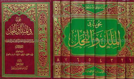 بررسی تاریخی مفهوم «نحله» در متون فرقه شناختی اسلامی